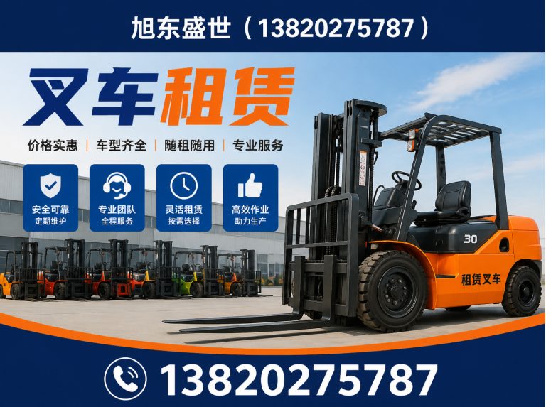 宝坻区设备搬迁展示图