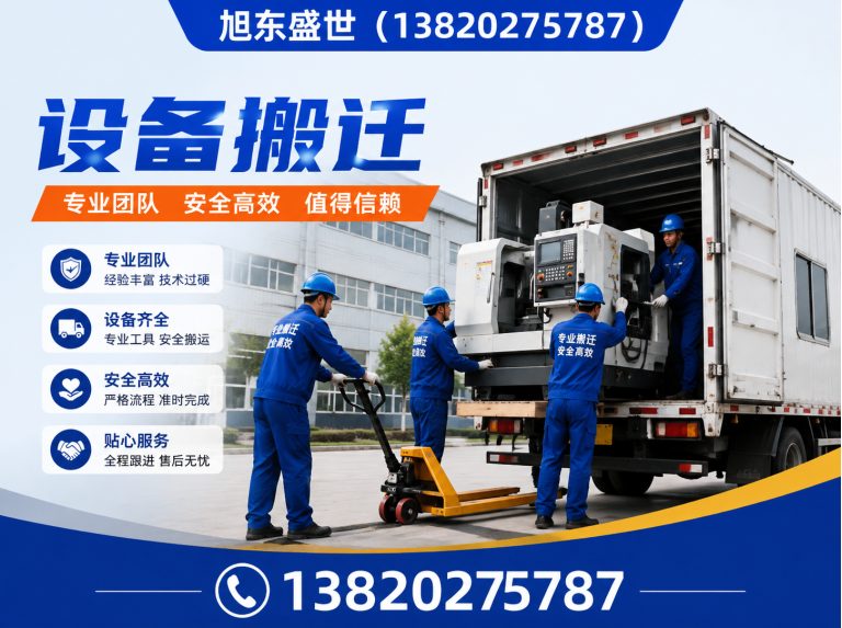 宝坻区叉车租赁展示图